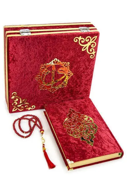 Awesome Mother's Day Islamic Gift Set Velvet Boxed Quran and Pearl Rosary S Muslim Kim Book Qiblah Mecca / Medina