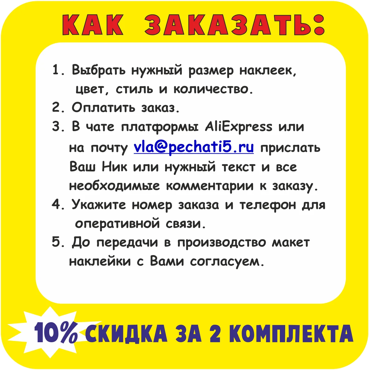 Наклейка на автомобиль с надписью для Instagram Facebook YouTube наклейка ник наклейки заказ