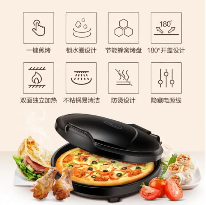 Midea JHN30FS household electric baking pan pancakes Pizza maker chicken fryer home food machine barbecue steak Fried egg meat