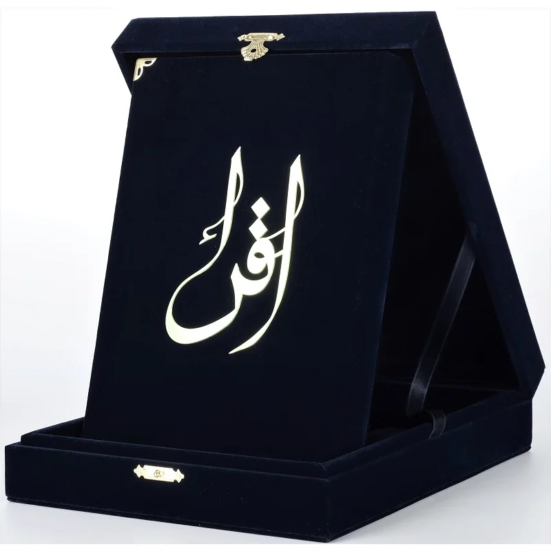 

The Holy Qur'an Middle Size Original Arabic Navy Blue Velvet Hardcover and Box Best Islamic Gift Quran Coran Kopah Koran