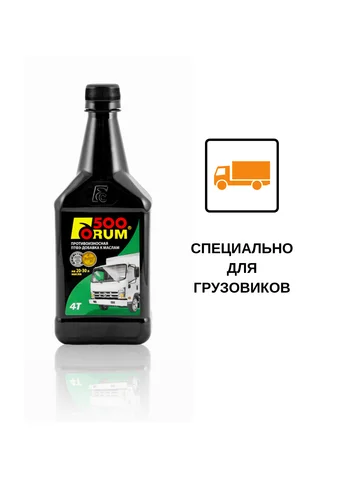 Присадка для двигателя 
