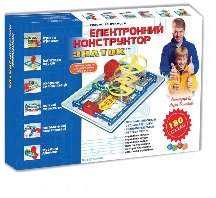 Электронные конструкторы 180 схем. Электроконструктор Знаток 180 схем. Электронный конструктор Знаток 180 схем. 70085 Эл.конструктор Знаток 180 схем. Электронный конструктор Знаток 180 схем 180-z 70085.