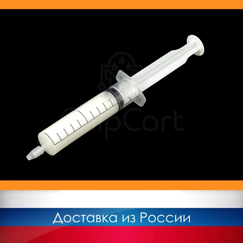 Смазка для термопленок принтеров до 35 ppm Grafit 20г (Lube Grease Lubrication Oil)|Детали принтера| |