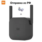 Xiaomi Mi WiFi Amplifier PRO усилитель WiFi сигнала