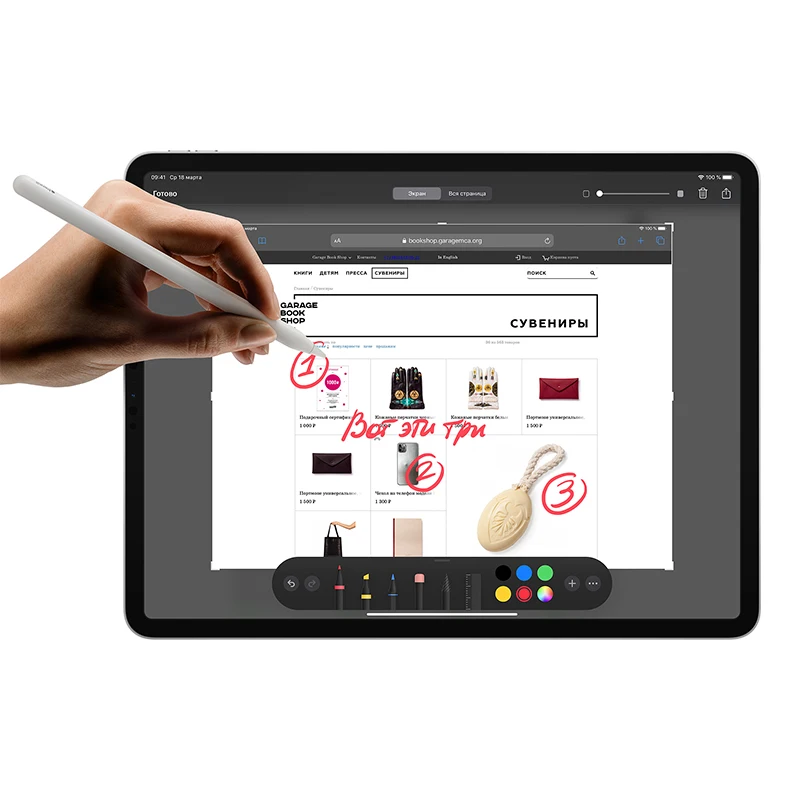 Планшет Apple iPad Pro 11&quot (2020) WI-FI 128 ГБ Liquid Retina Display (MY232RU/A MY252RU/A) | Компьютеры и офис