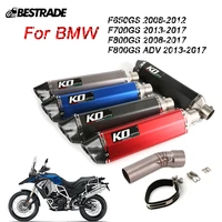 for bmw f800gs f650gs f700gs motorcycle exhaust system middle link pipe slip 51mm dual outlet muffler tips 470mm length