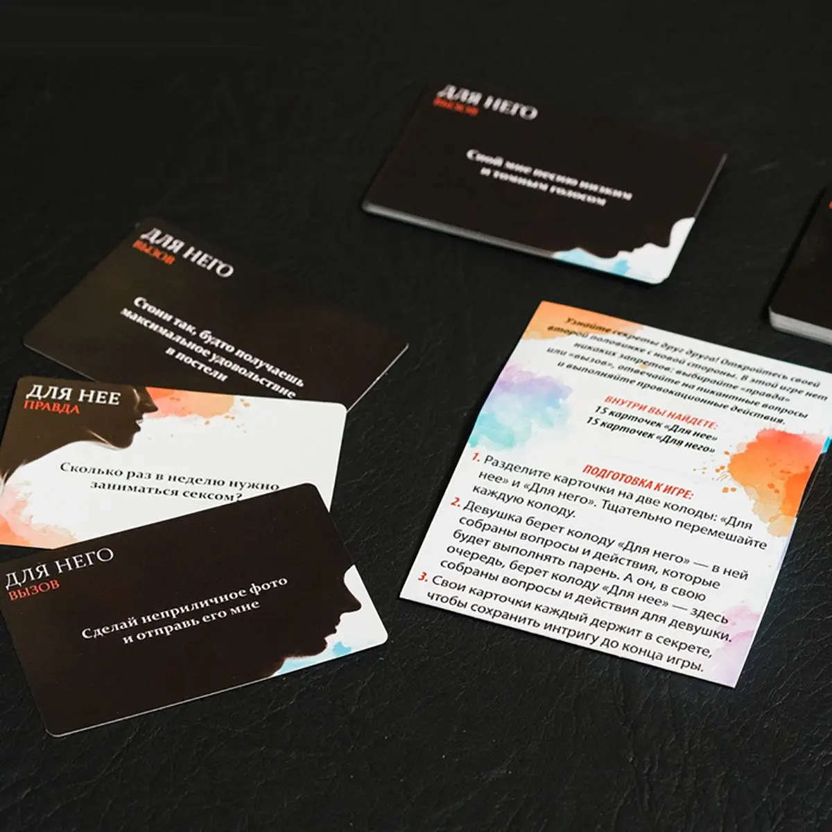 Секс игра Правда или вызов? ЛАС ИГРАС|Игры для взрослых| |