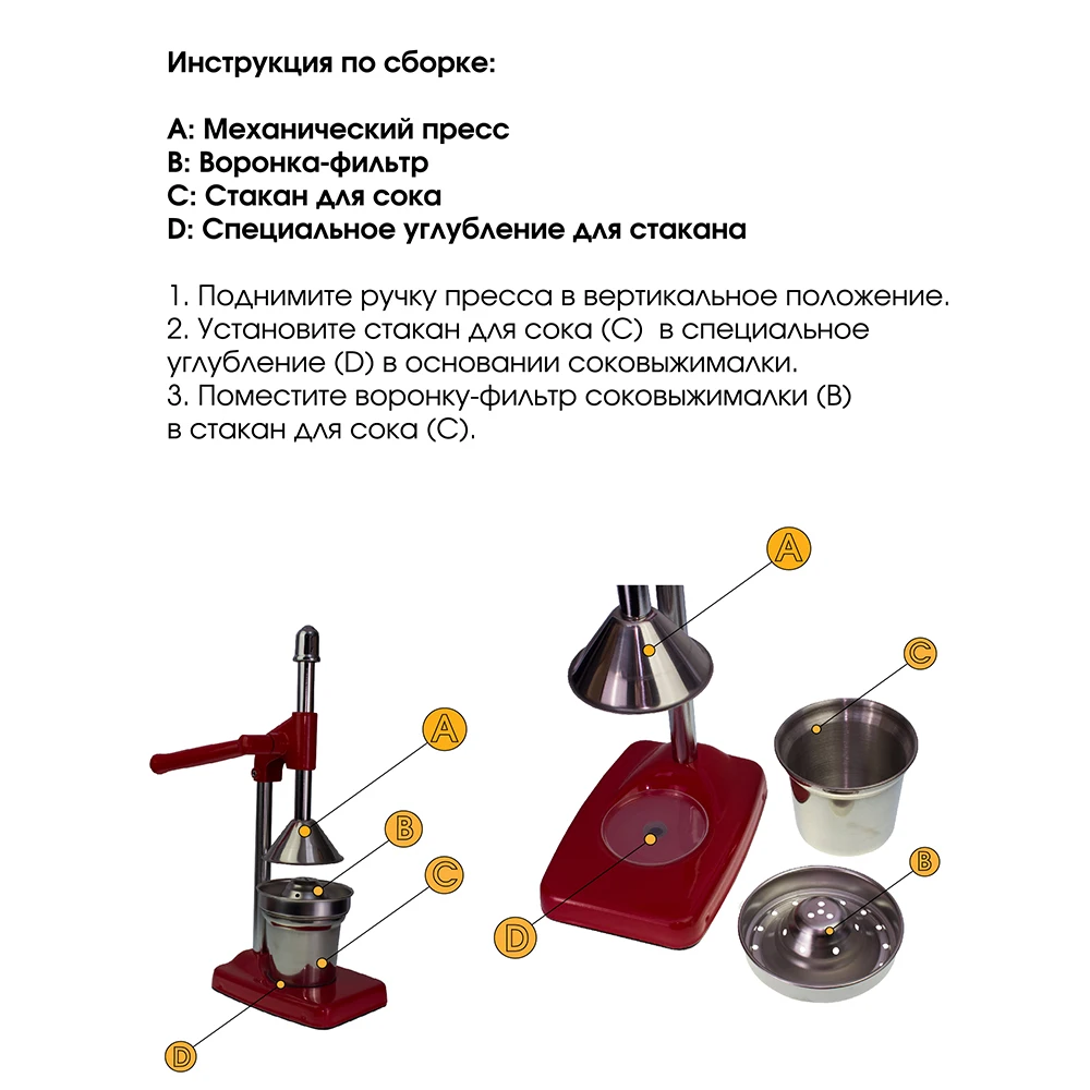 Соковыжималка ручная PROFFI для фруктов. Пресс цитрусовый из нержавеющей стали. |