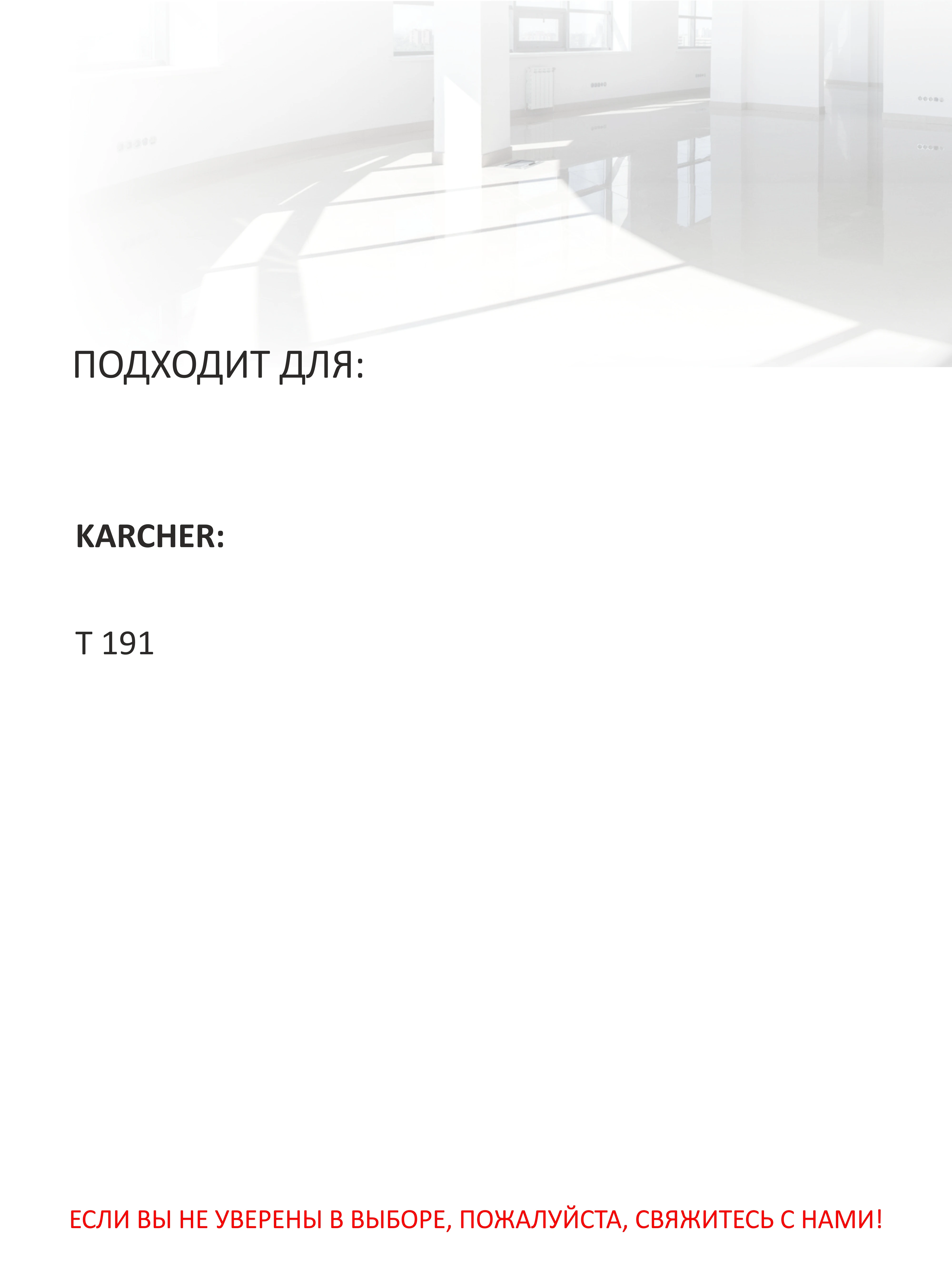 Мешки для пылесоса KARCHER T 191 5 шт. синтетика не боятся мокрой пыли бренд: OZONE арт.
