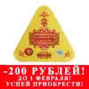 Изображение товара 0