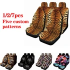 Чехол для автомобильного сиденья AIMAAO, чехол для заднего сиденья с рисунком, пять наиболее популярных стилей, защитный кожаный и тканевый интерьер, подходит