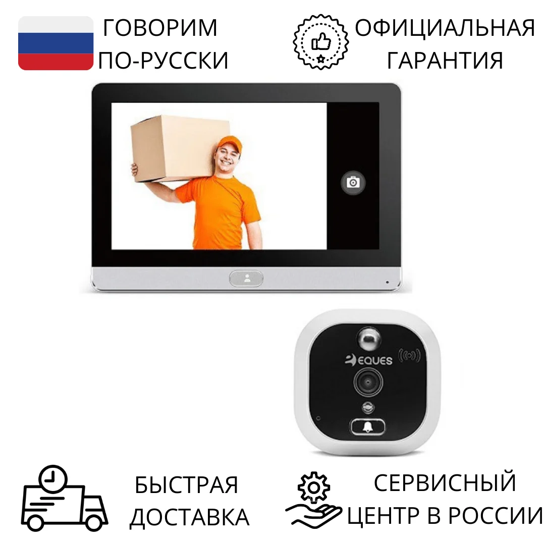 Видеоглазок своими руками из телефона