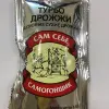 Изображение товара 0