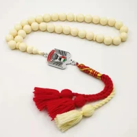 united arab emirates imitation ivory resin tasbih misbaha muslim rosary