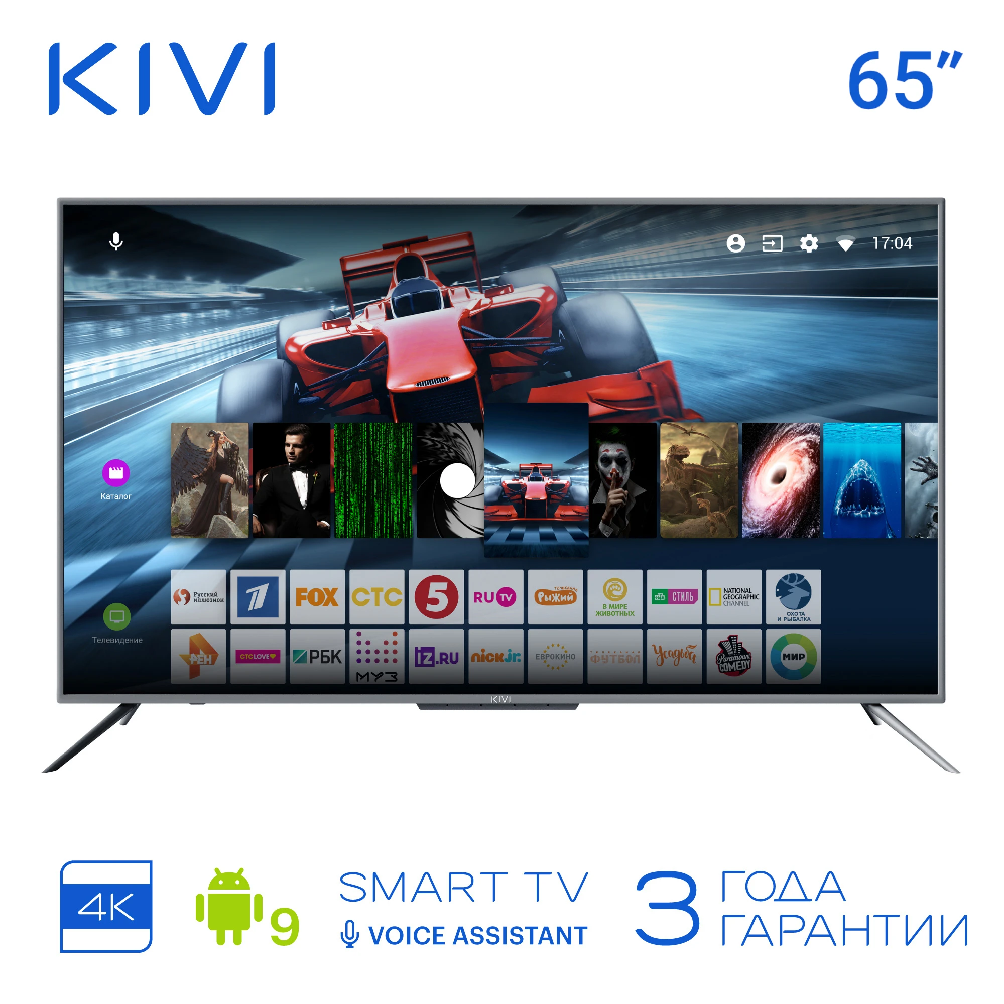 Телевизор 65&quot KIVI 65U700GR Smart TV UHD 4K Android 9 HDR Голосовой ввод|Телевизоры| |