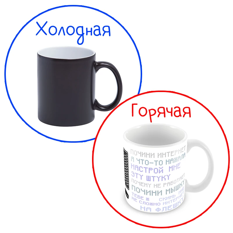 Керамическая кружка &quotТы Ж Программист&quot 330 мл 1 шт. | Дом и сад