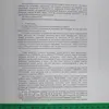 Изображение товара 5