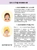 Изображение товара 3