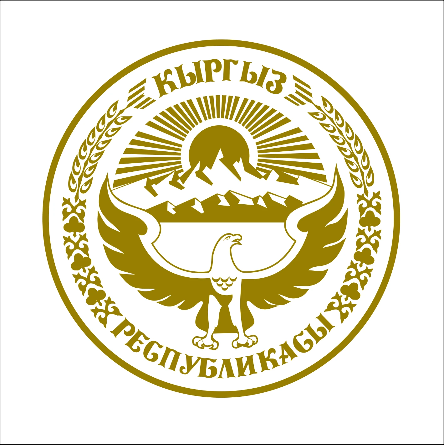 Герб кыргызстана