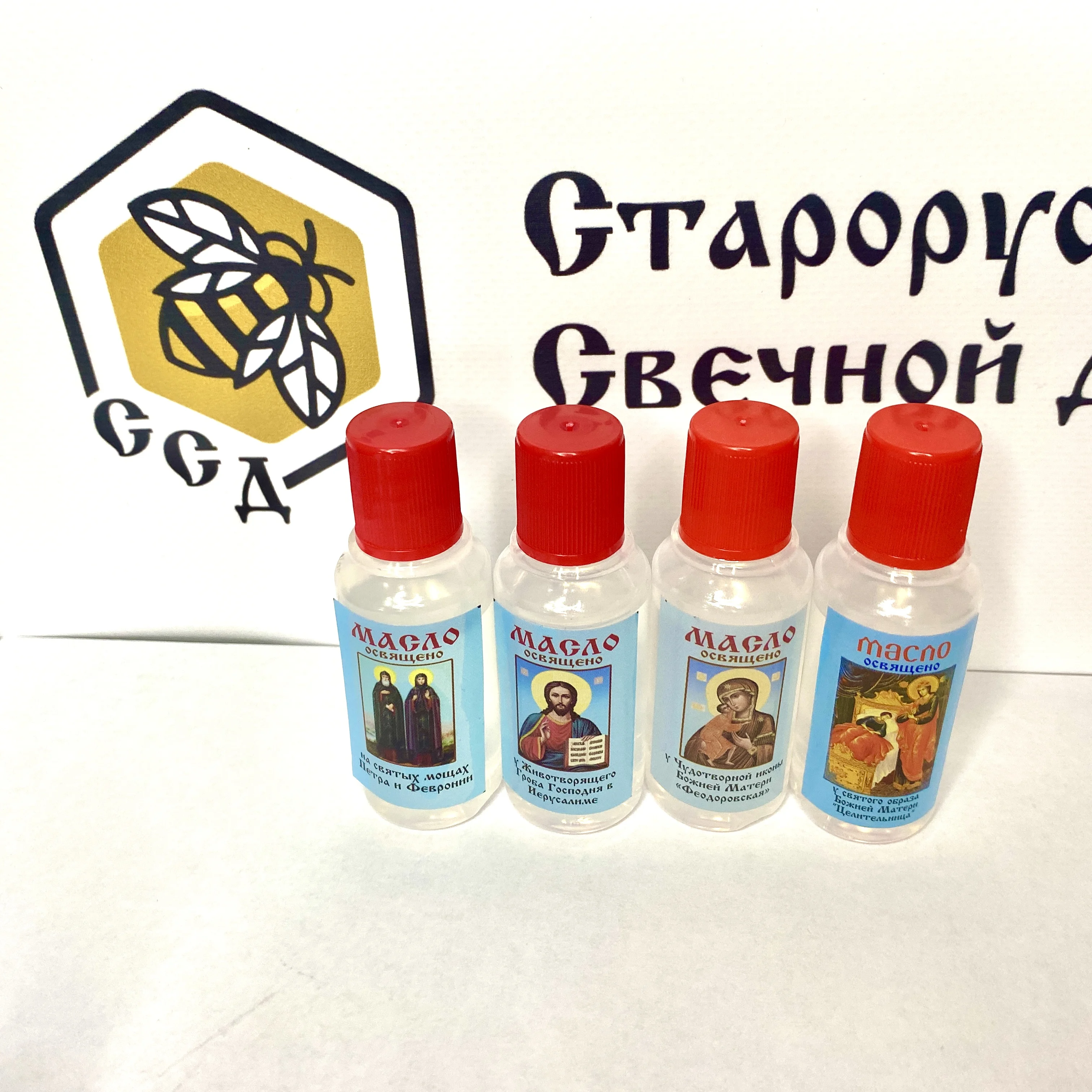 Масло святынь освященное у чудотворных икон Елей освященный | Ладан