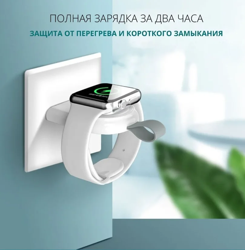 Зарядка кабель для Apple Watch 1 2 3 4 5 6 7 Se 38мм 40мм 42мм 44мм 41мм 45мм USB магнитное
