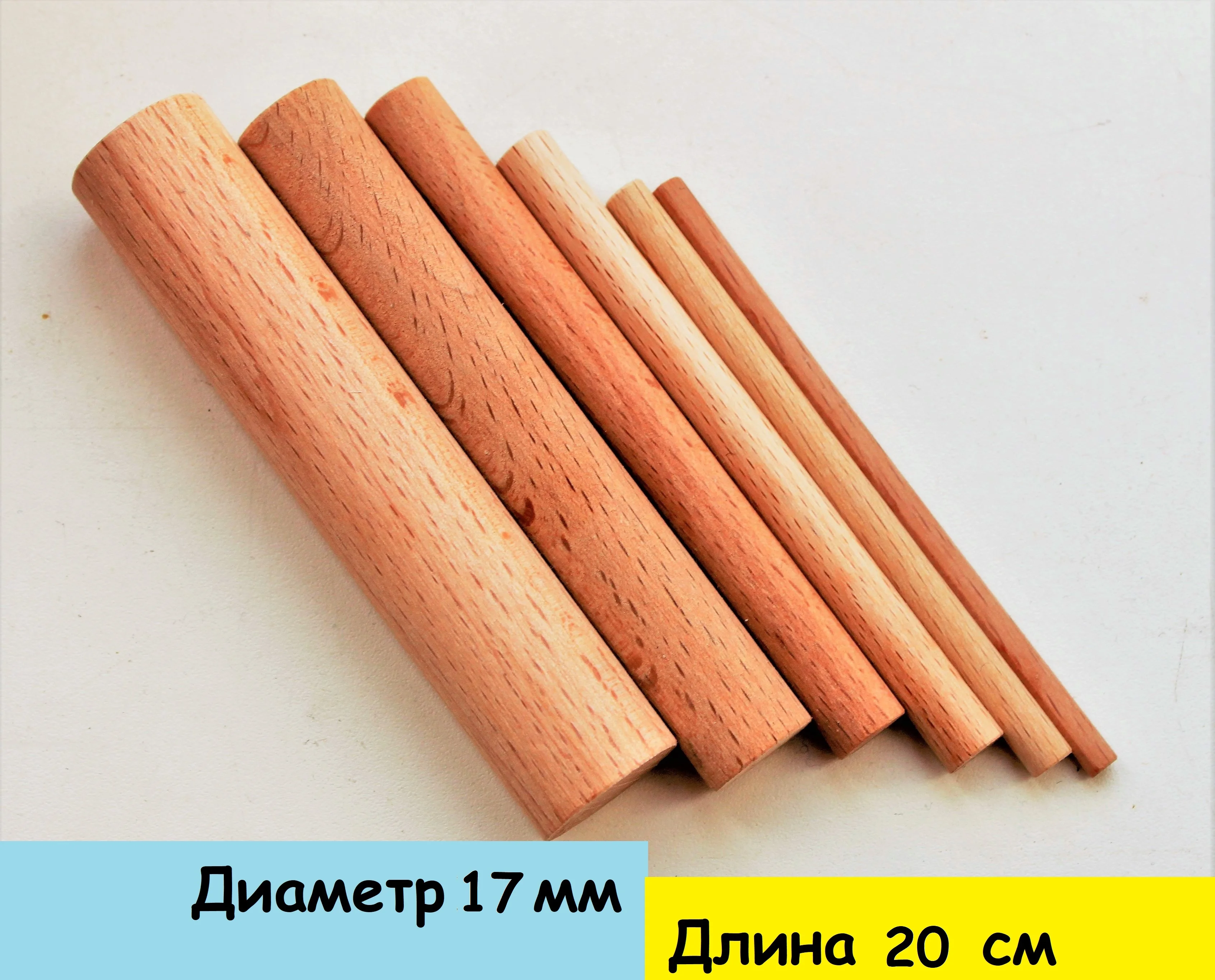 Wooden round stick with a diameter of 17mm length 20 cm rail bead beech. The the workpiece is 17mm. Length |