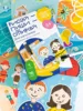 Изображение товара 2