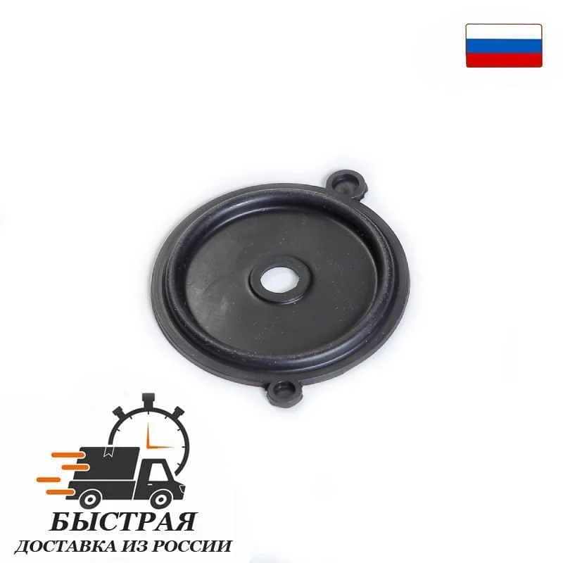 Мембрана ВПГ &quotПротон&quot мод. 1 (МБС) | Бытовая техника