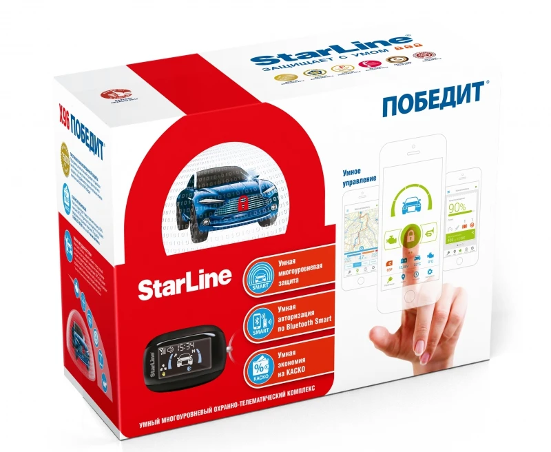 Охранный комплекс с автозапуском двигателя StarLine Победит B96 - управление телефона