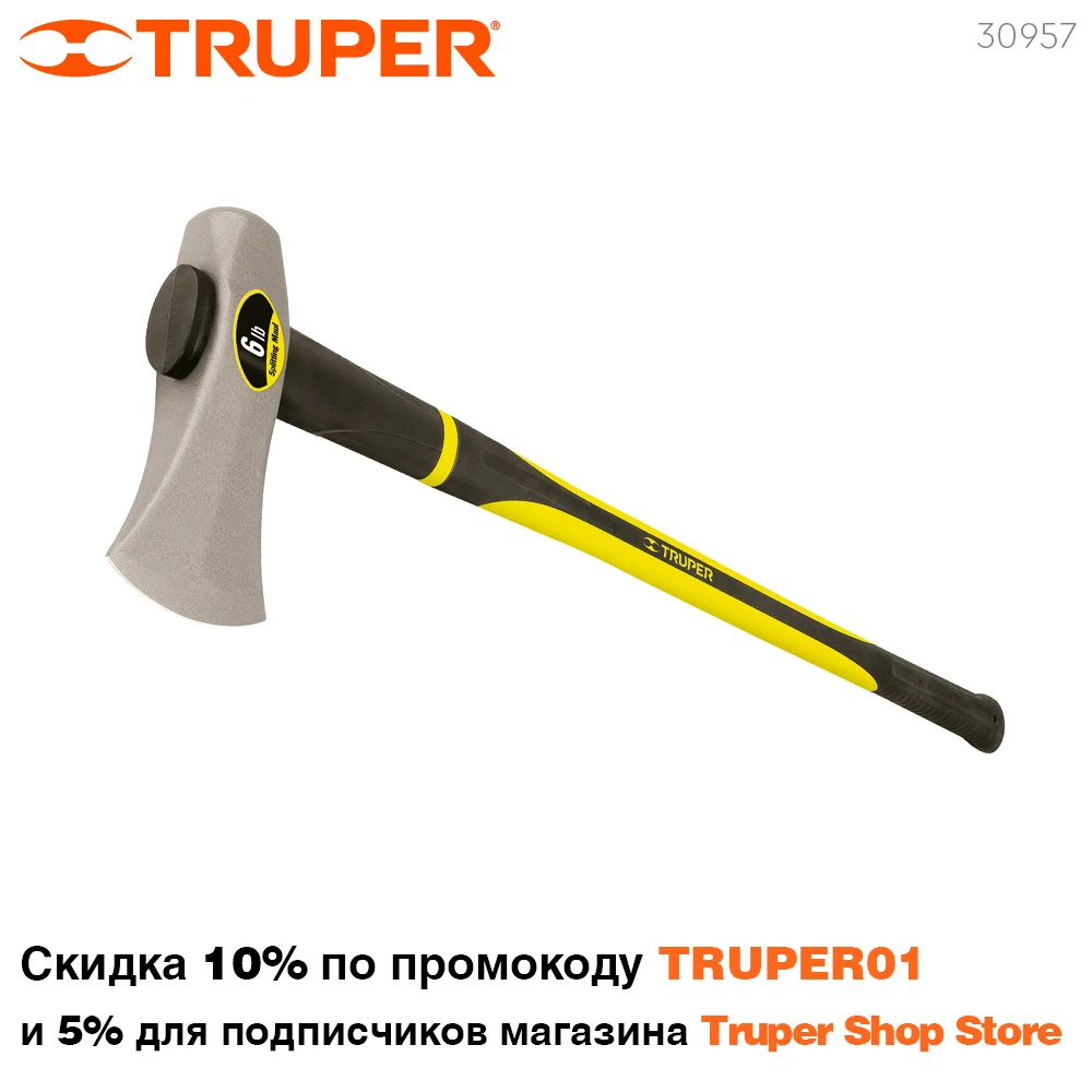 Топор Truper 30957 Топор-колун 3 6 кг ручка американский орех | Инструменты