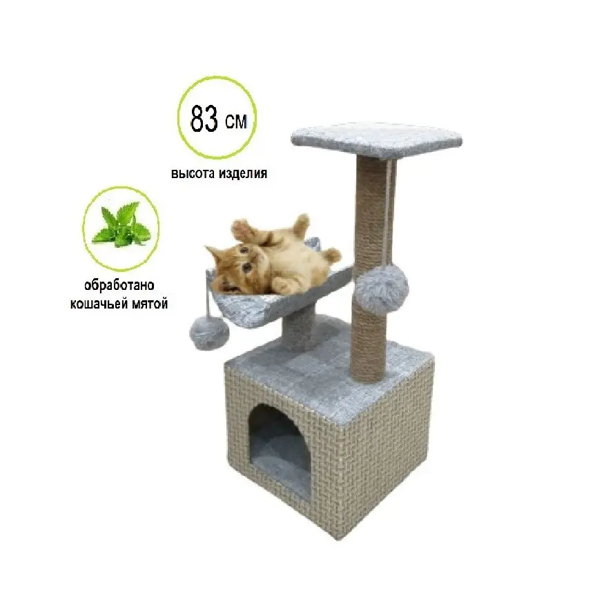 Small house for cats with 2 shelves and toys | Furniture &amp Scratchers