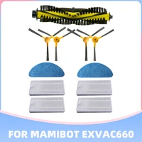 for mamibot exvac660650 platinum robot vacuum cleaner main brush side brush hepa filter mop cloth spare parts accessories