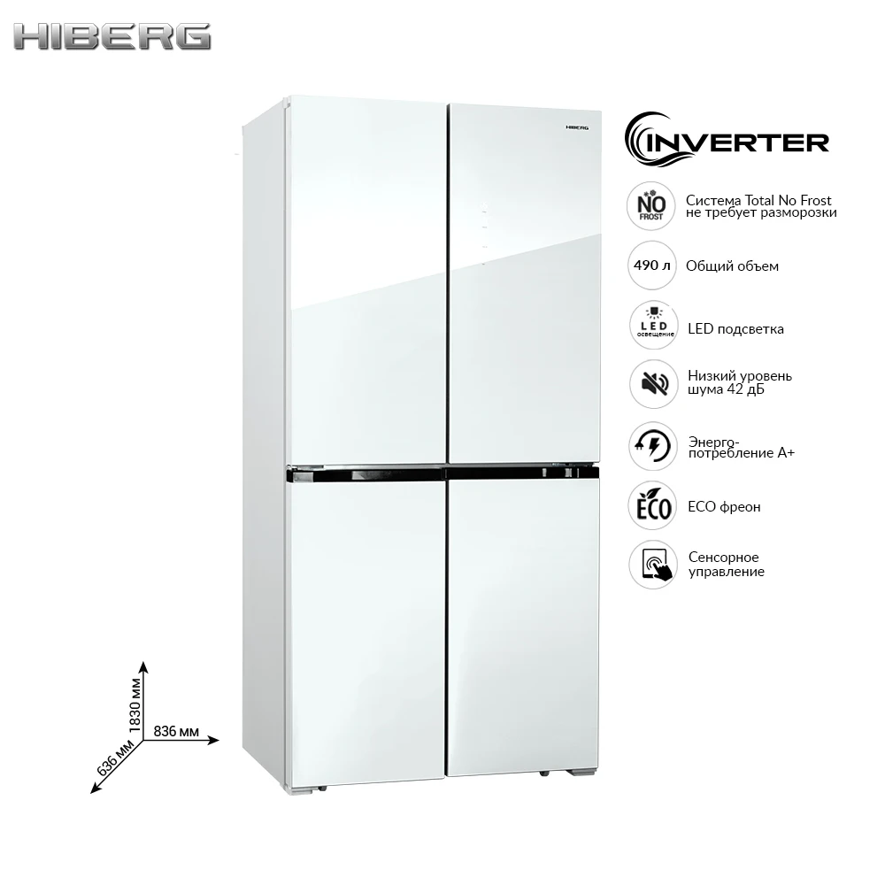 Холодильник HIBERG RFQ 490DX NFGW INVERTER Cross Door 4 двери отдельностоящий Total No Frost инвертор 490 л