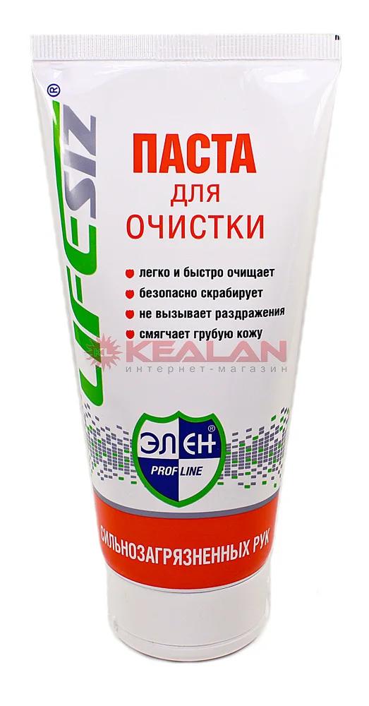 Средства Для Очищения Кожи Тела Элен Купить
