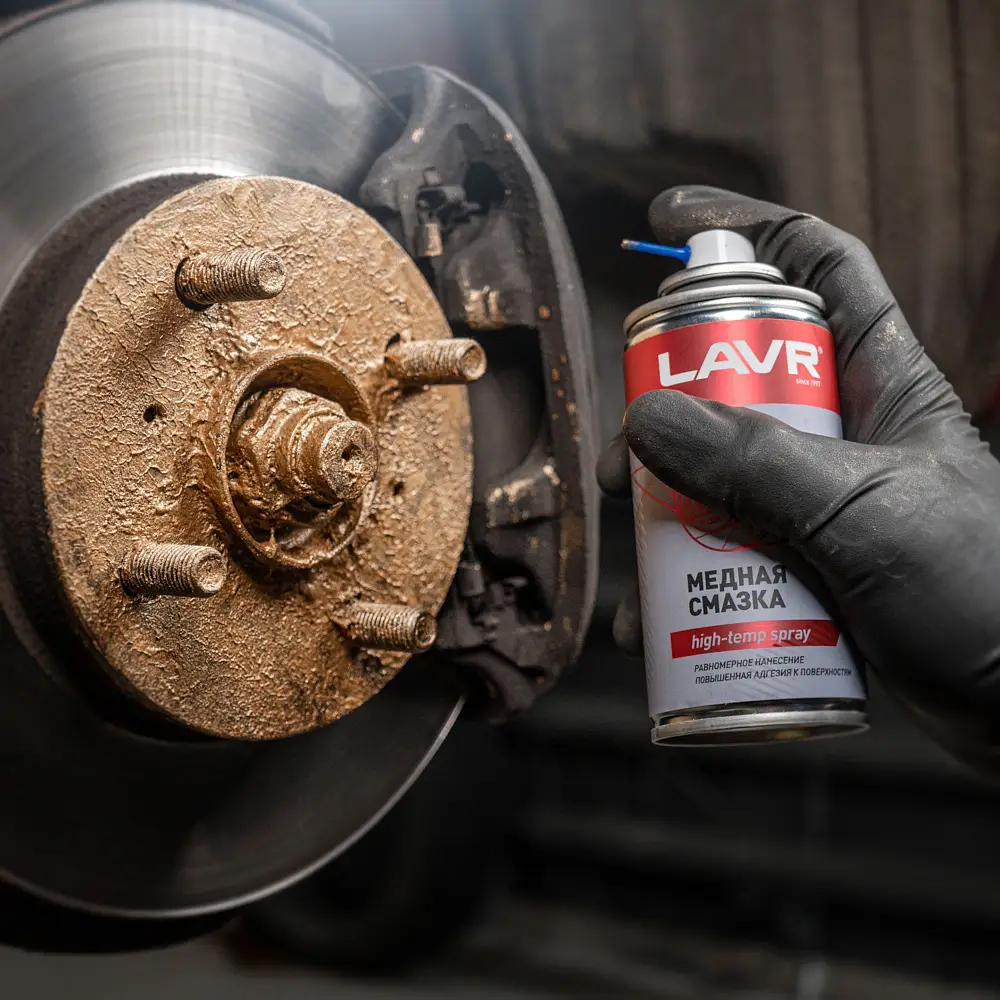 Grease automotive copper Lavr 	