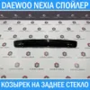 Изображение товара 2