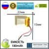 Изображение товара 2