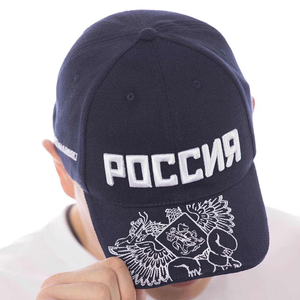 Бейсболка Россия синяя |
