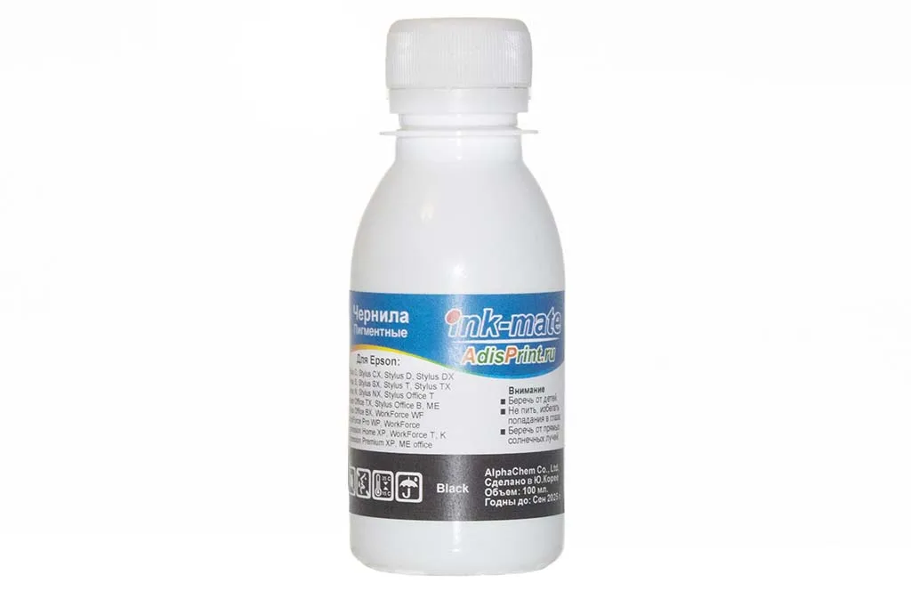 Чернила для Epson WorkForce WF-325 | Компьютеры и офис
