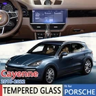 Для Porsche Cayenne PY 2018 2019 2021 2022 Автомобильная навигационная пленка Авто GPS сенсорный Полноэкранный протектор Закаленное стекло аксессуары