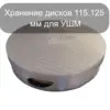 Изображение товара 0