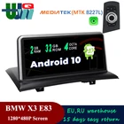 Автомагнитола UJQW 2 Din Android 10,0, мультимедийный плеер для BMW X3 E83 2004-2009 Carplay Bluetooth GPS Navi Wifi DVD аудио