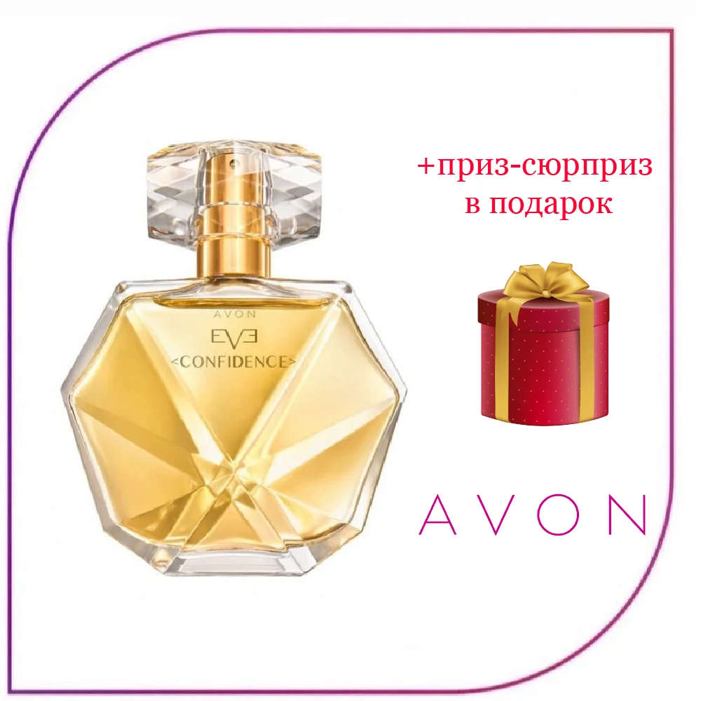 Парфюмерная вода AVON eve Confidence для нее / женская туалетная avon духи | Красота и