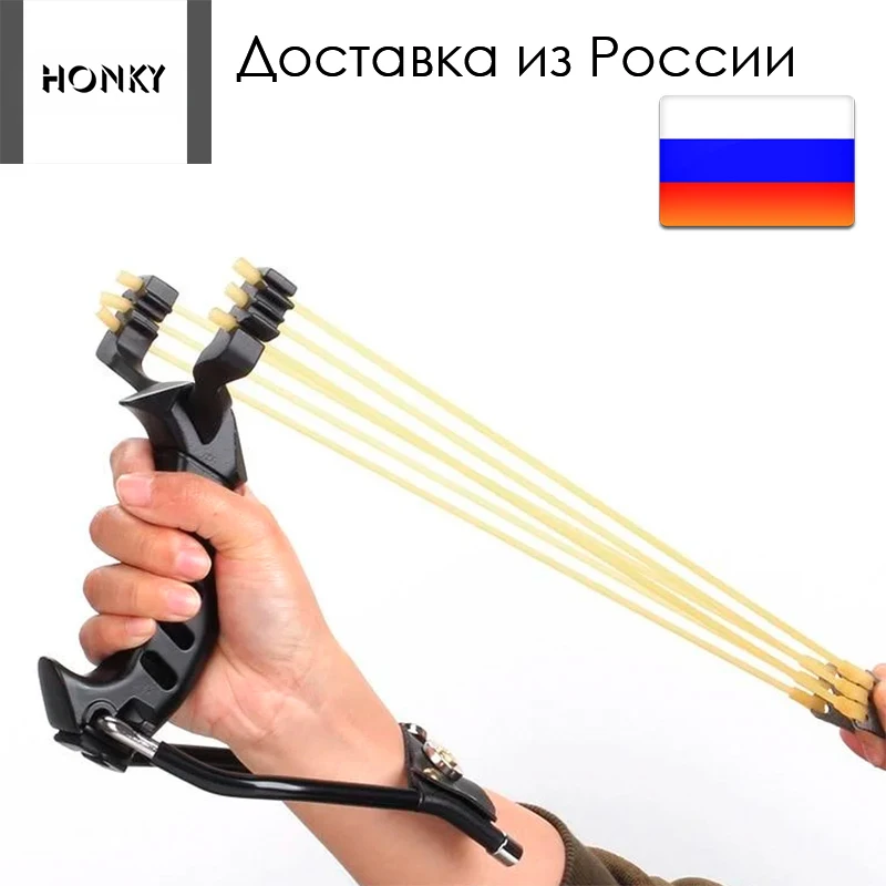 Powerful slingshot with wrist stand outdoor hunting heavy duty big for fishing and | Спорт и развлечения