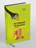 Изображение товара 1