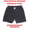 Изображение товара 5
