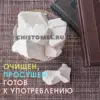Изображение товара 3