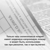 Изображение товара 3