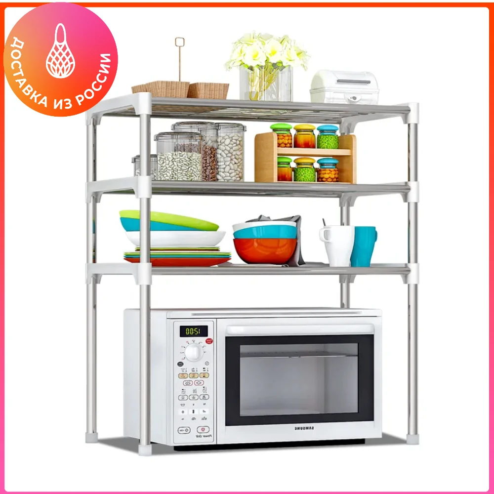 Microwave shelf for kitchen home office shelving | Дом и сад