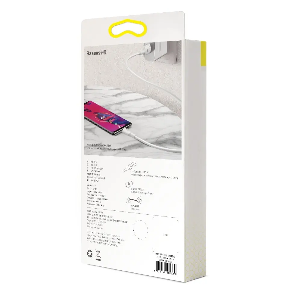 Baseus Double-ring quick charge cable USB For Type-C 5A White кабель для зарядки и синхронизации телефонов